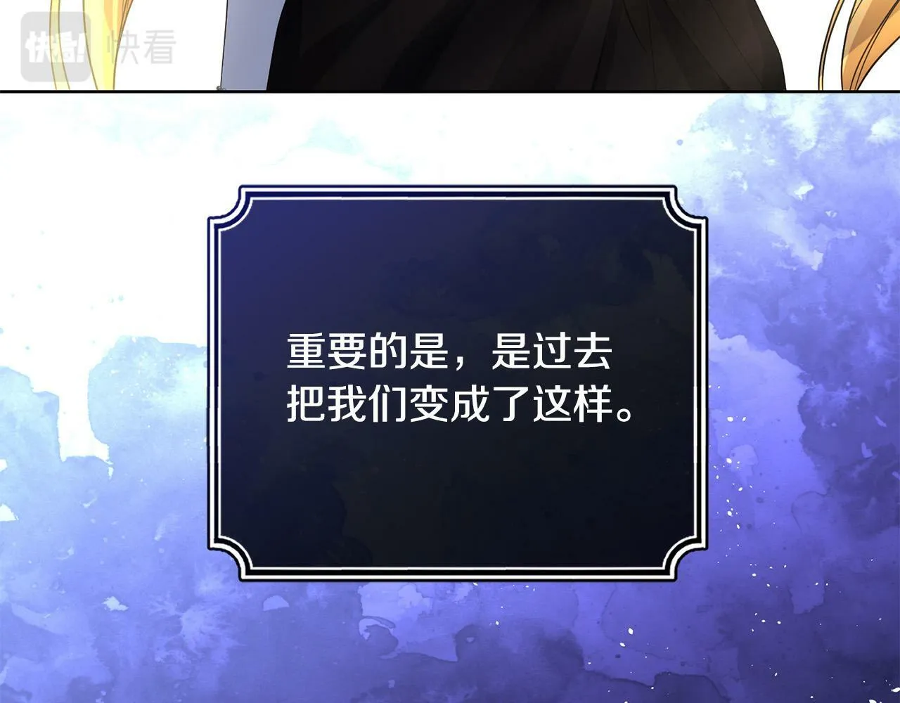 第38话 黑社会女王来啦！ 第86页