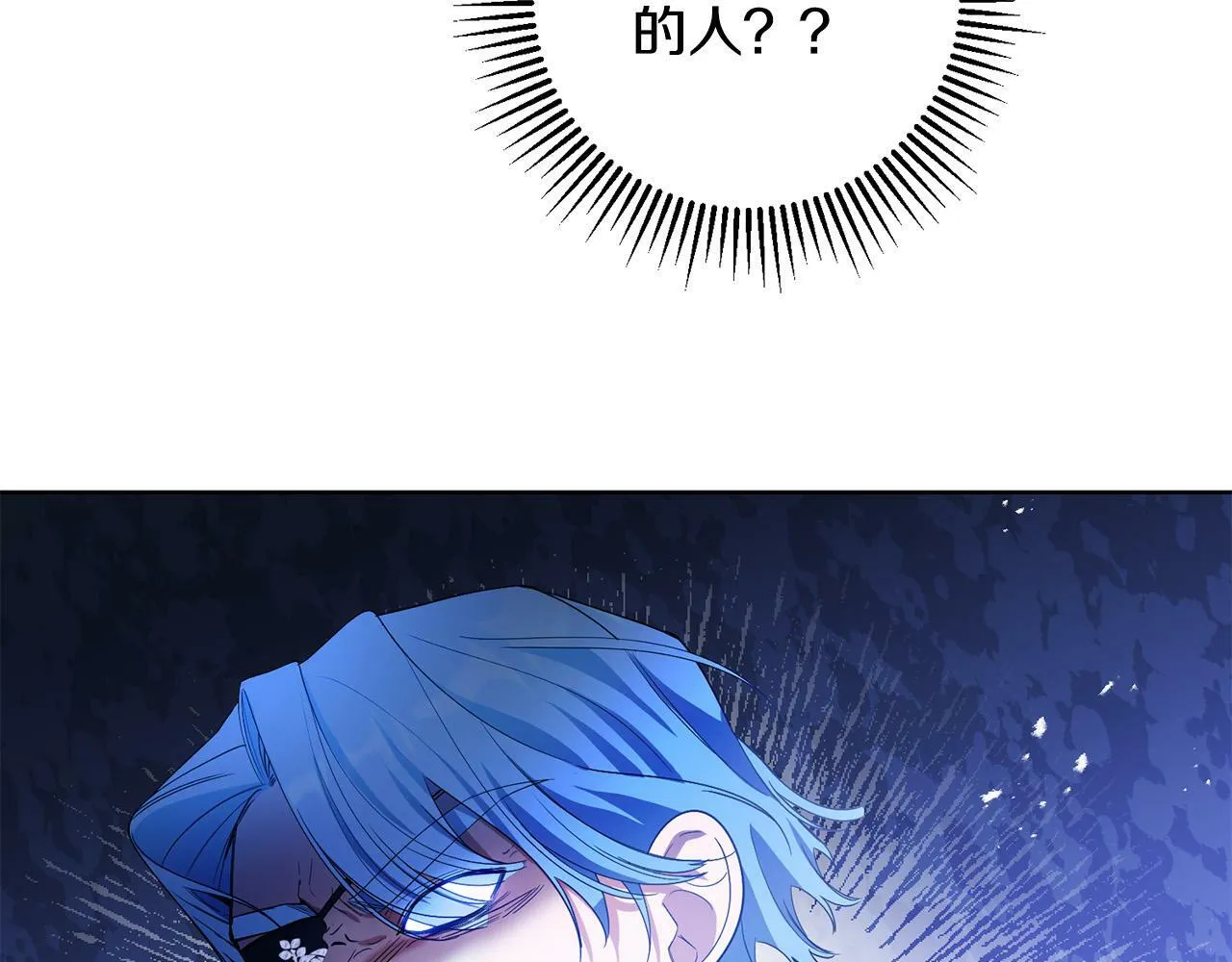 第38话 黑社会女王来啦！ 第99页