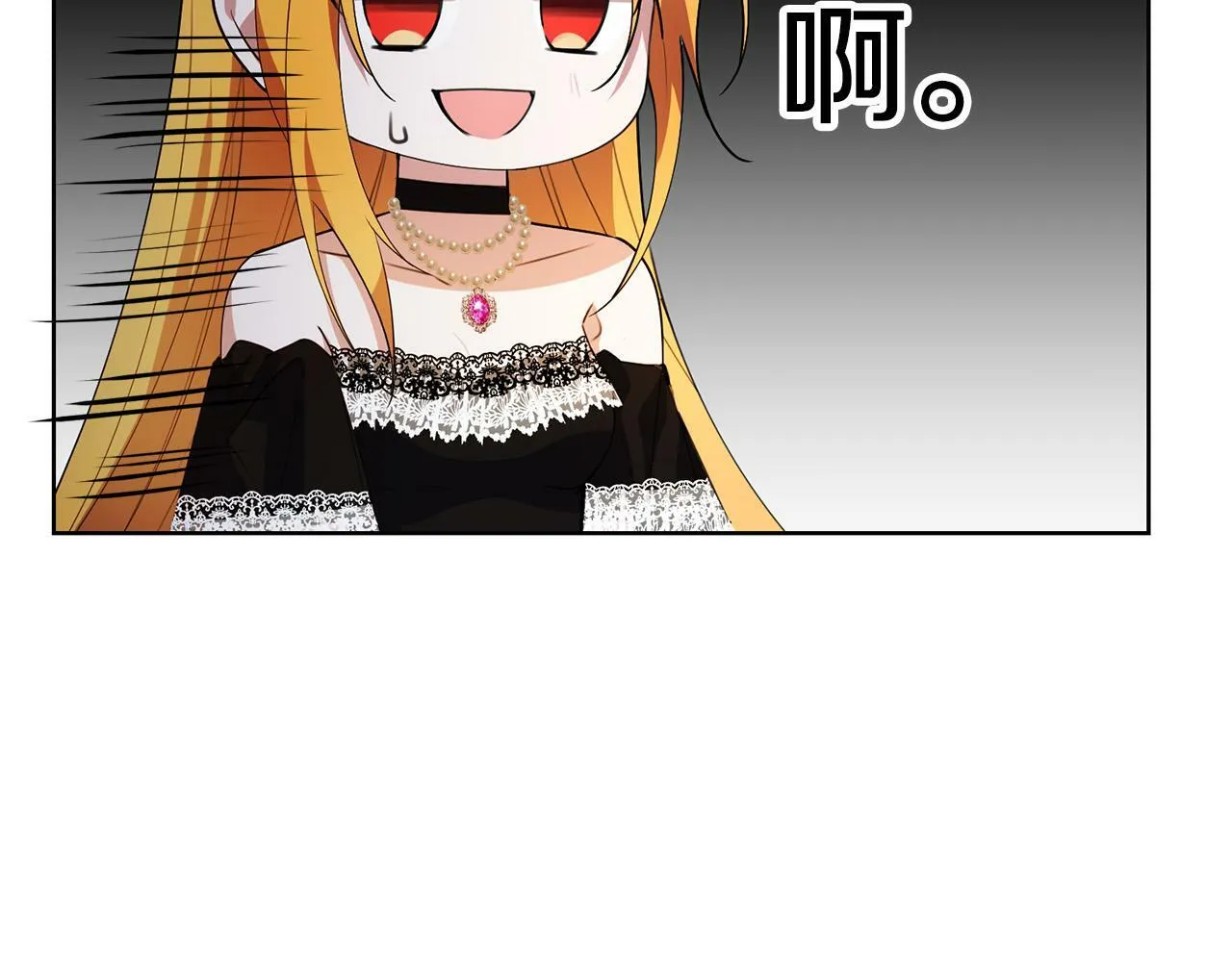 第38话 黑社会女王来啦！ 第105页