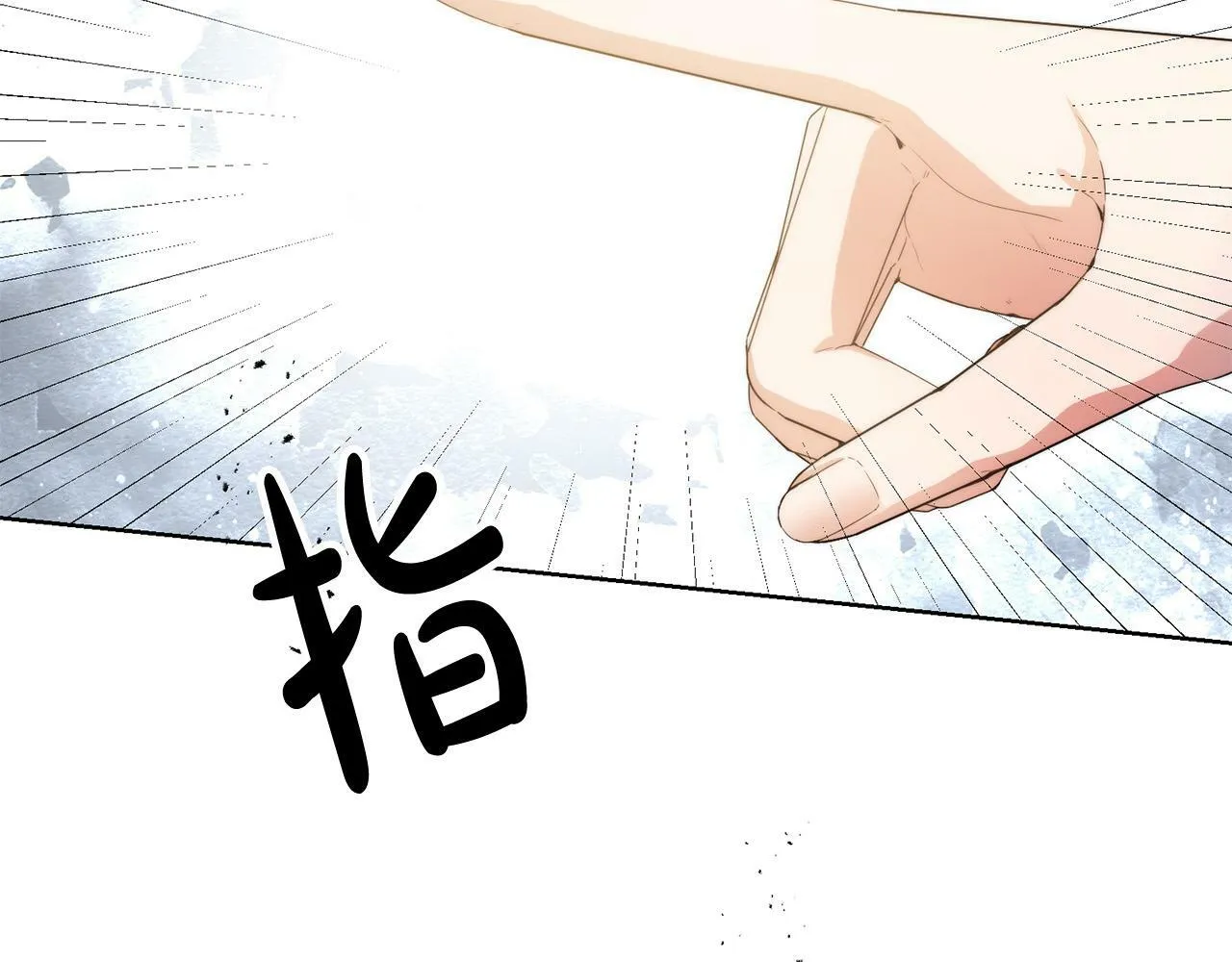 第38话 黑社会女王来啦！ 第134页