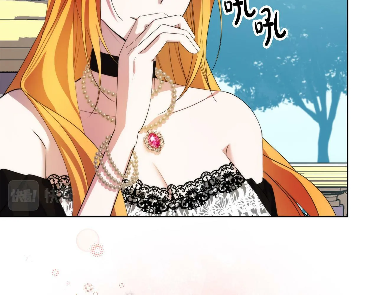 第38话 黑社会女王来啦！ 第143页