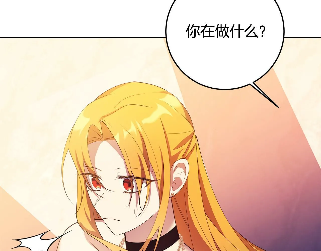 第38话 黑社会女王来啦！ 第160页