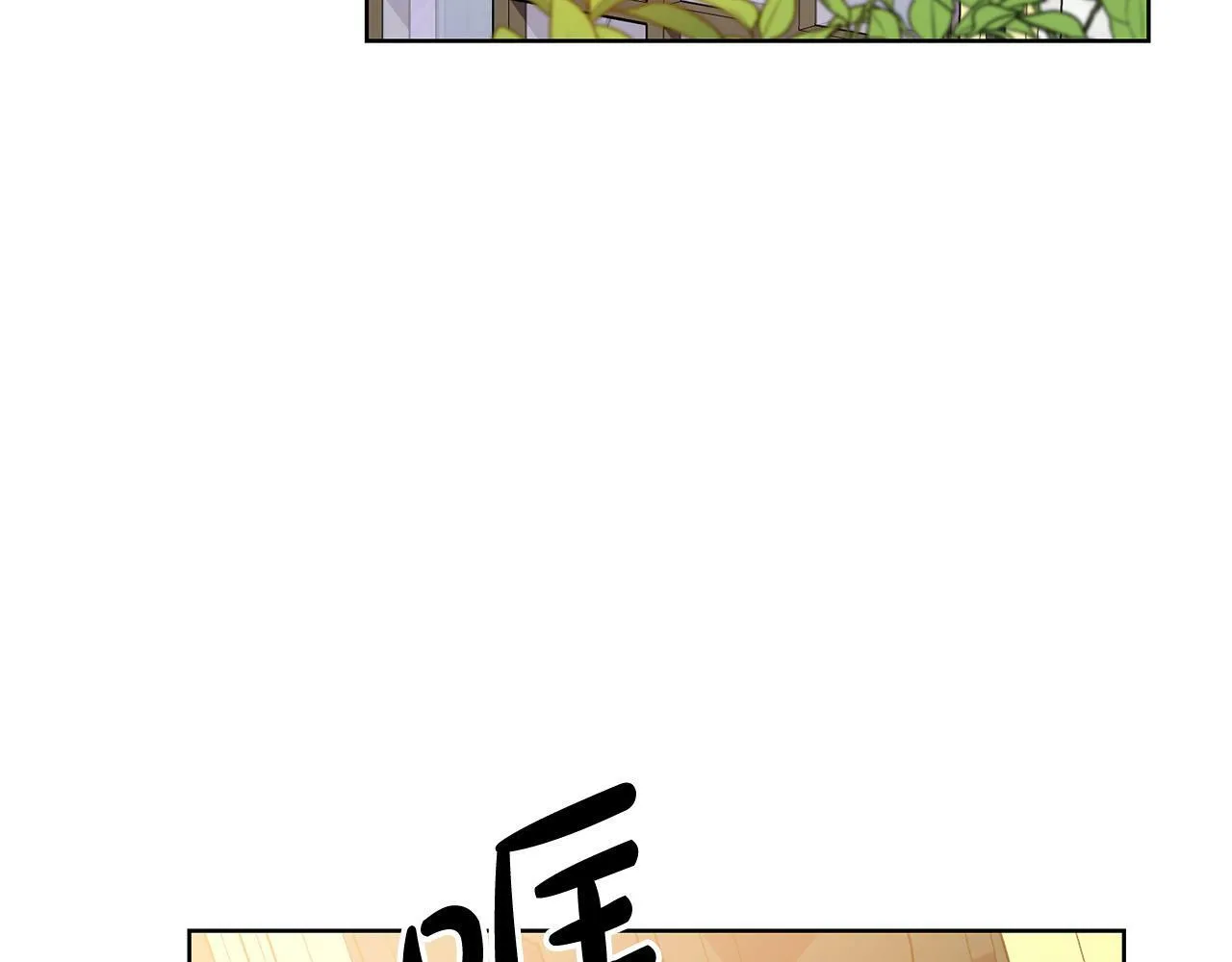 第39话 我绝不会心软！ 第17页