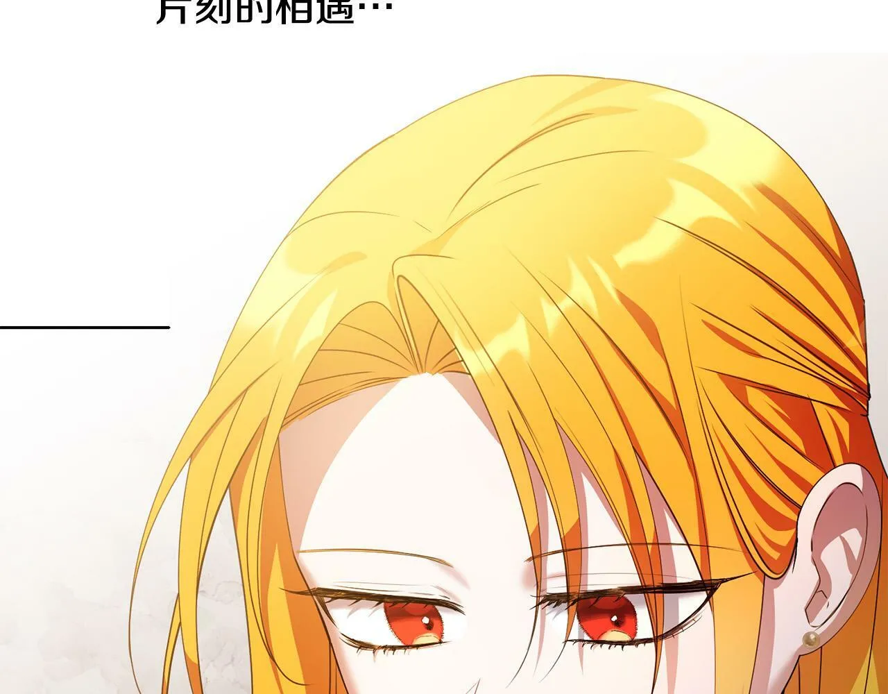 第39话 我绝不会心软！ 第20页
