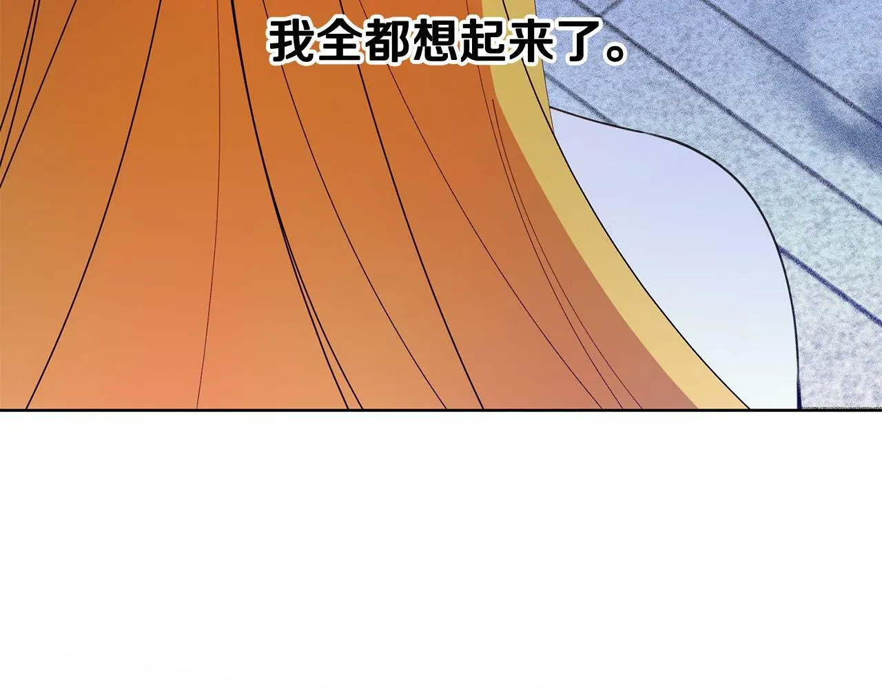 第39话 我绝不会心软！ 第28页