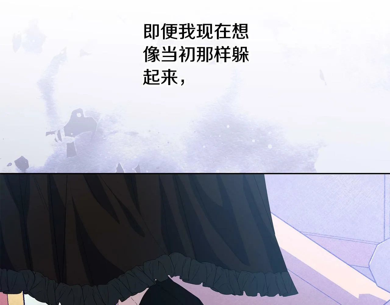 第39话 我绝不会心软！ 第29页
