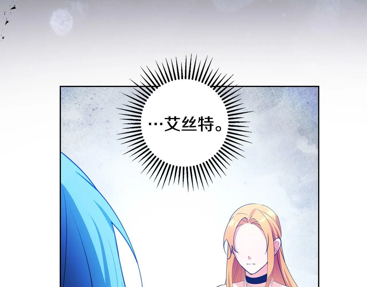 第39话 我绝不会心软！ 第36页