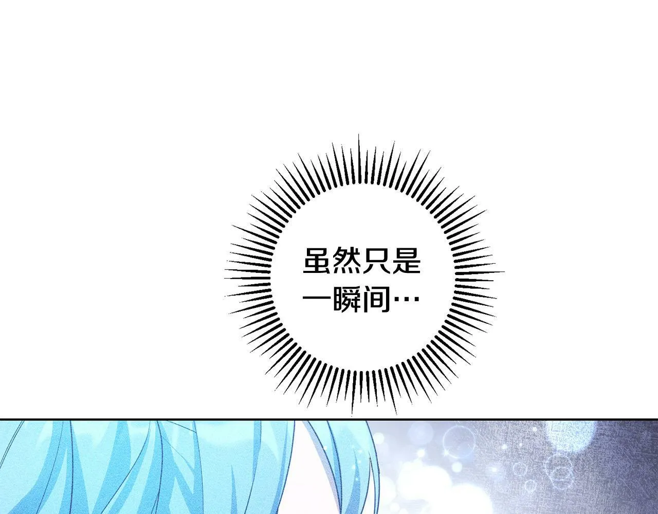 第39话 我绝不会心软！ 第38页