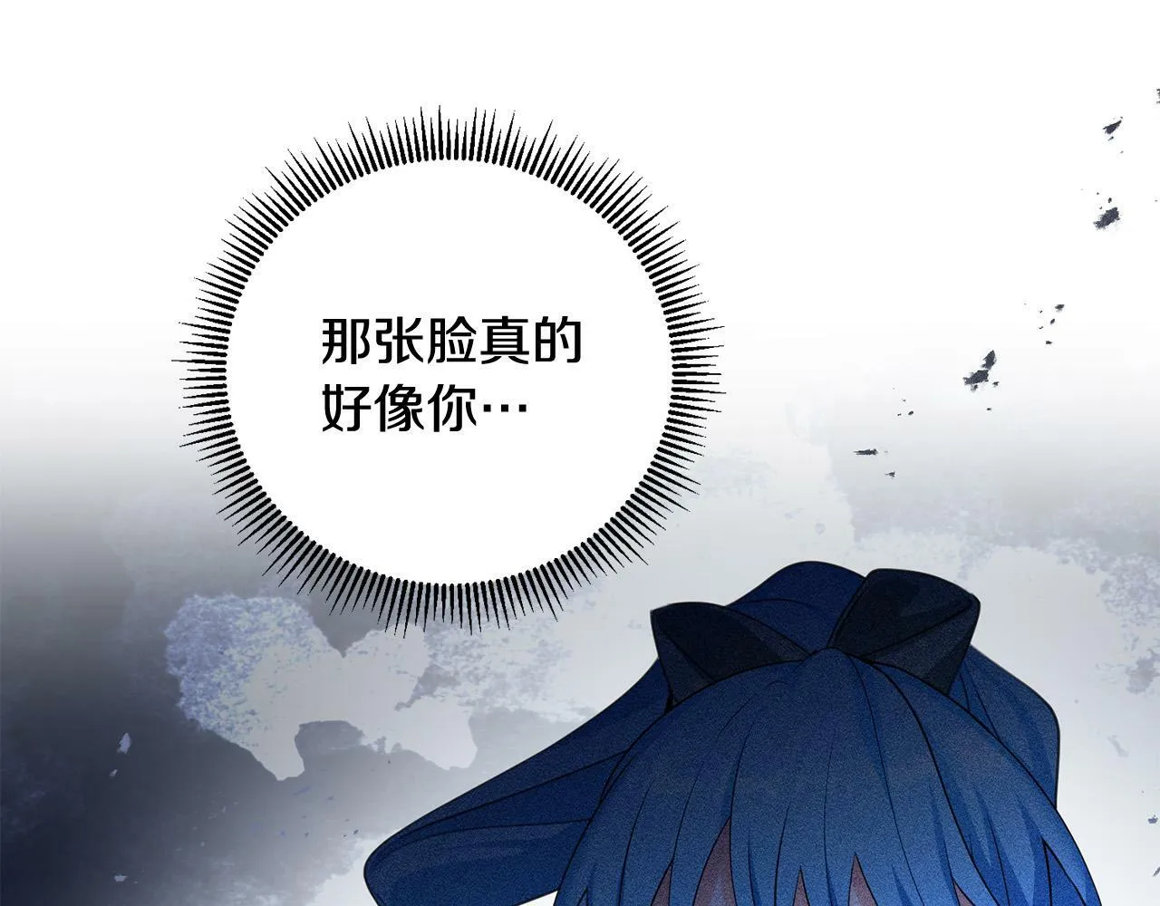 第39话 我绝不会心软！ 第45页