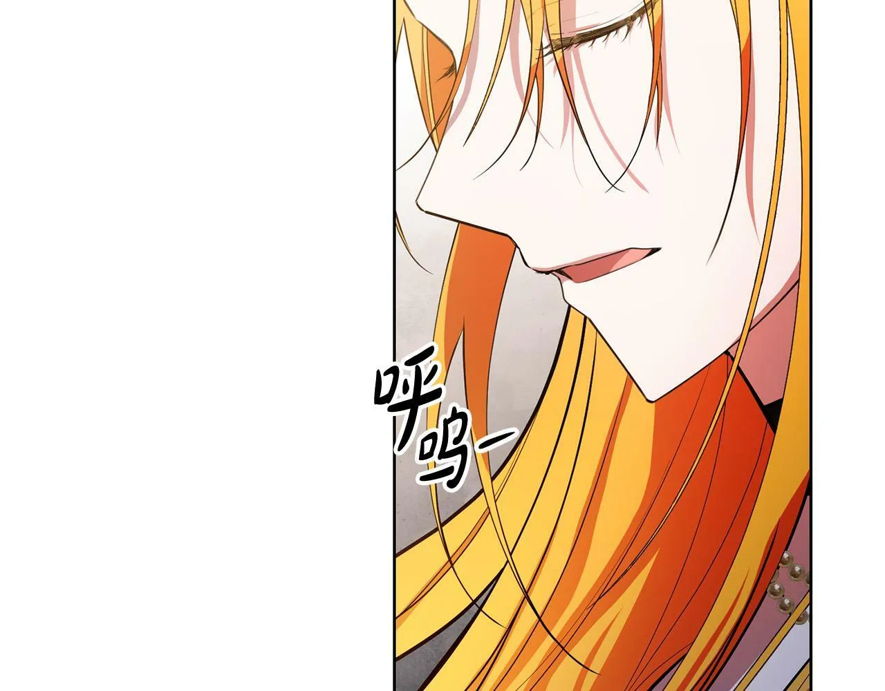 第39话 我绝不会心软！ 第57页