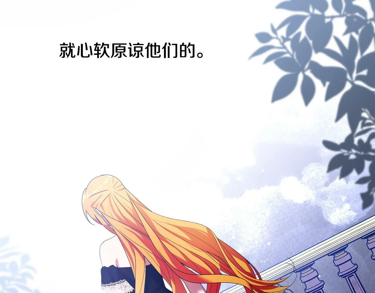 第39话 我绝不会心软！ 第64页