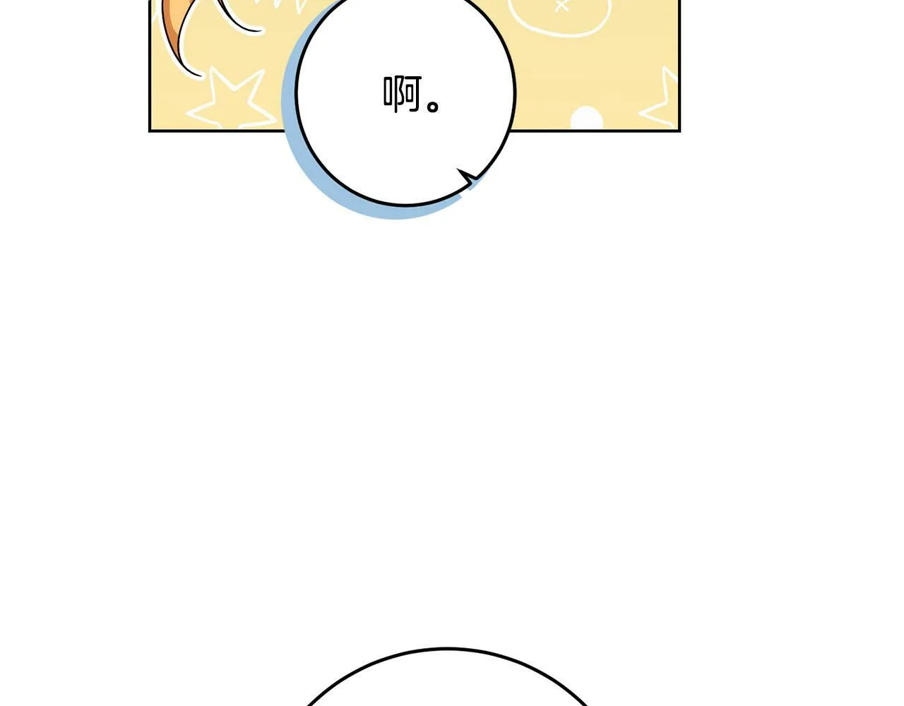 第39话 我绝不会心软！ 第115页