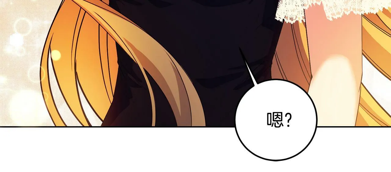 第39话 我绝不会心软！ 第123页