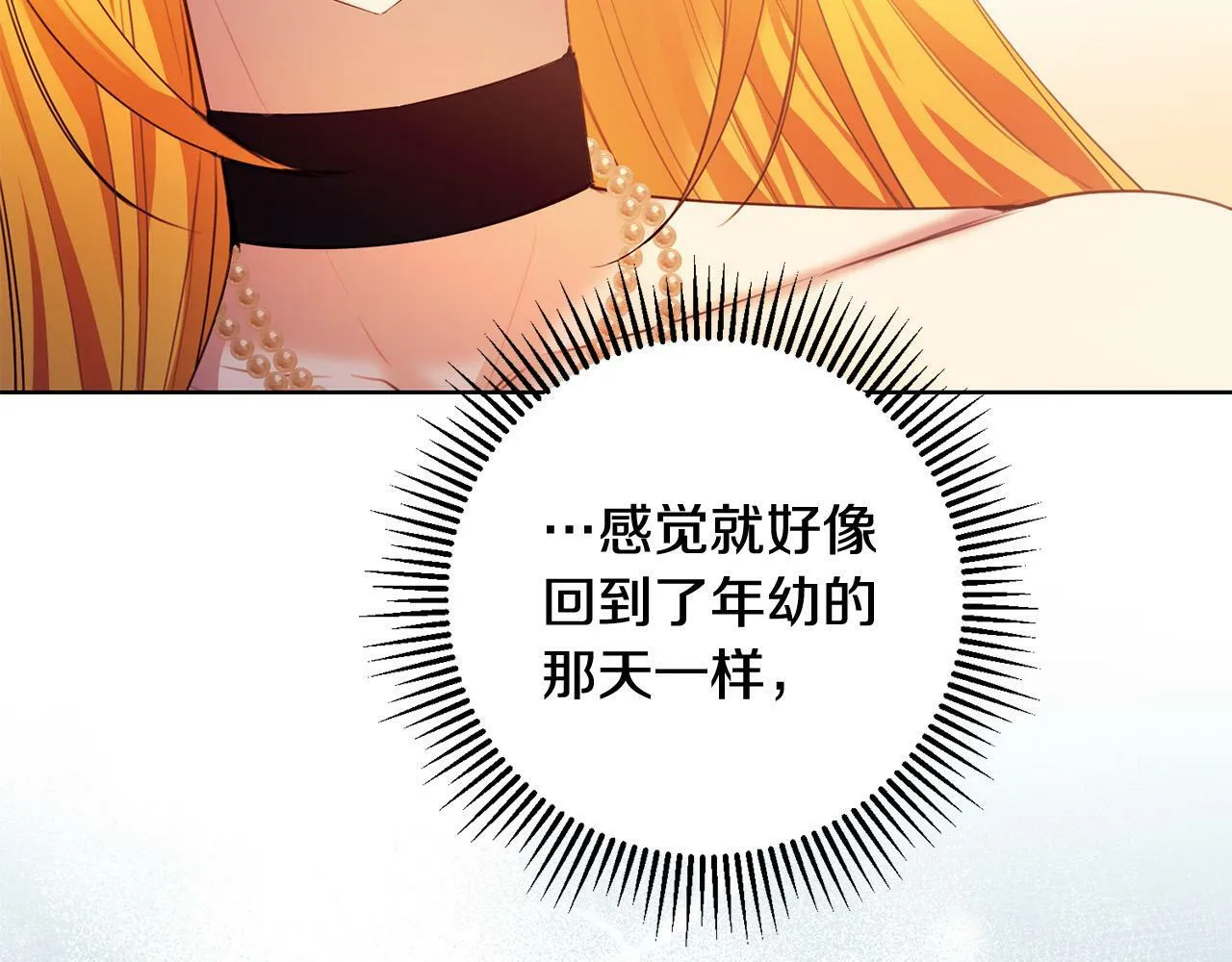 第39话 我绝不会心软！ 第127页
