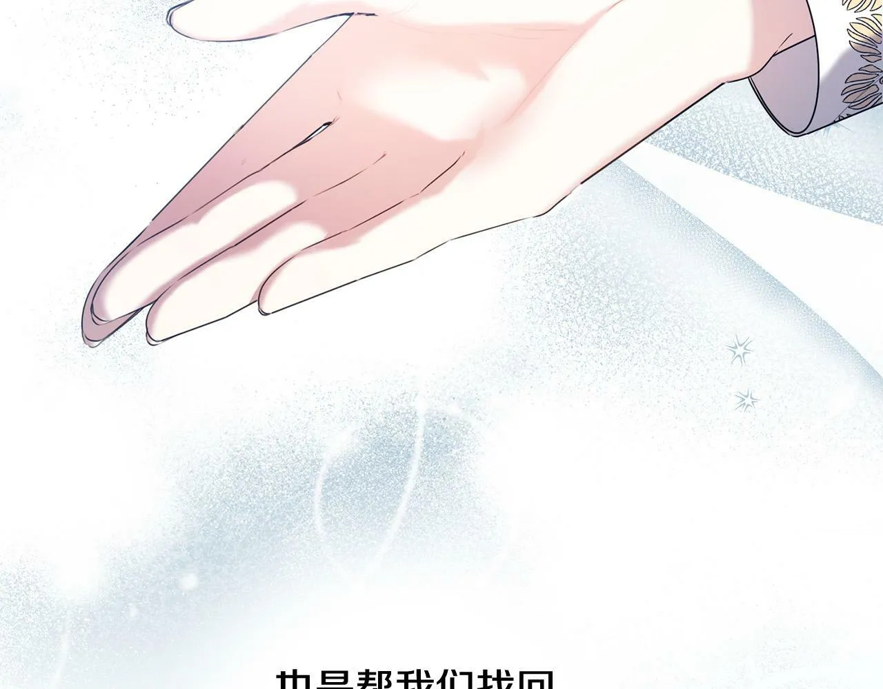 第39话 我绝不会心软！ 第129页
