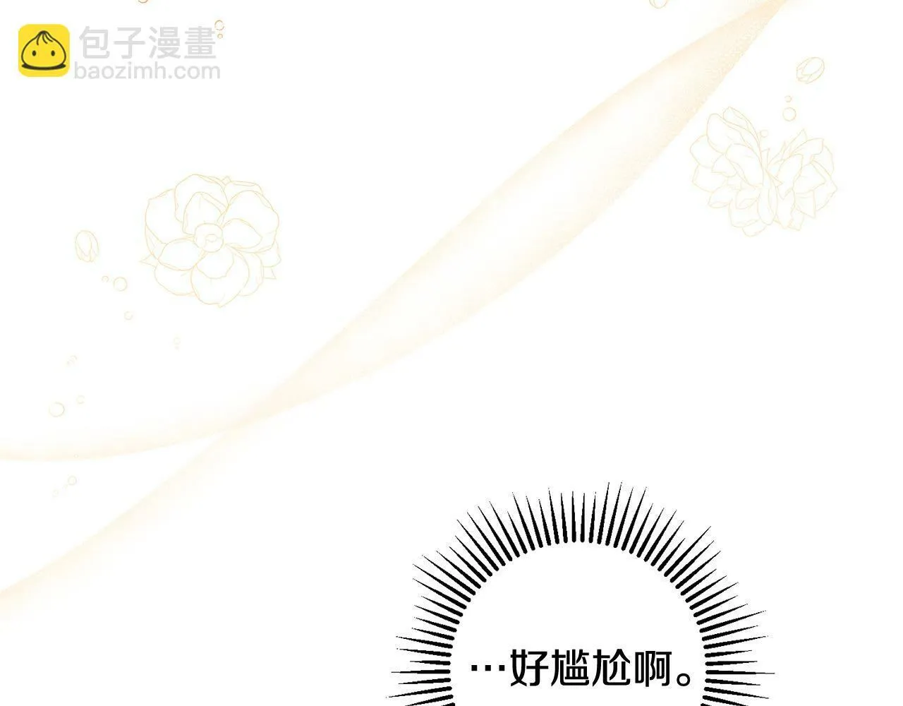 第39话 我绝不会心软！ 第139页
