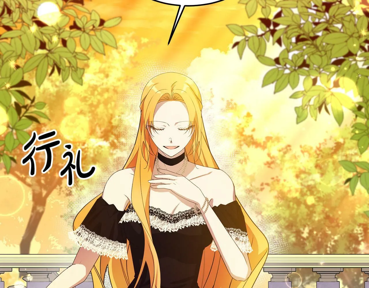 第39话 我绝不会心软！ 第151页