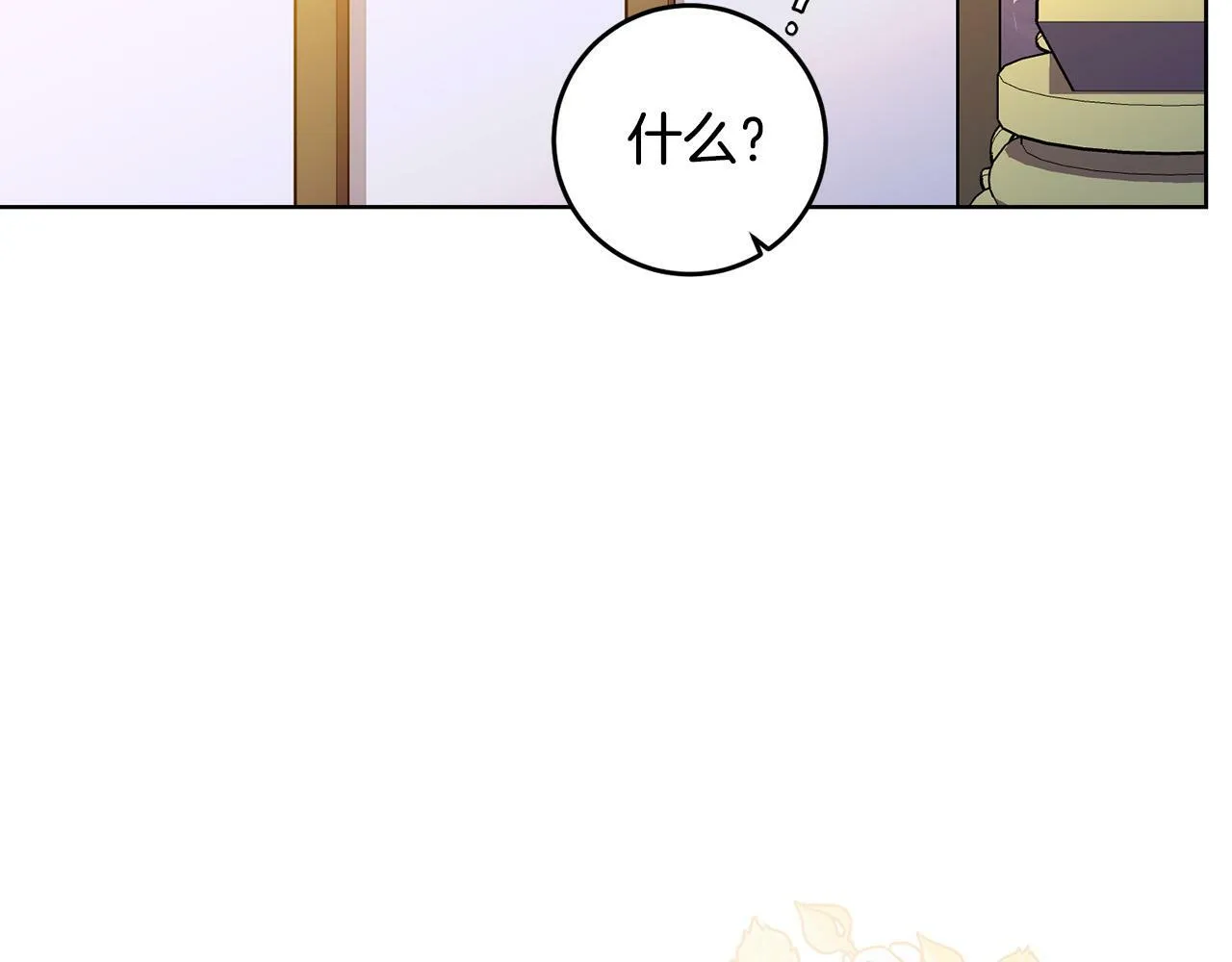 第39话 我绝不会心软！ 第154页