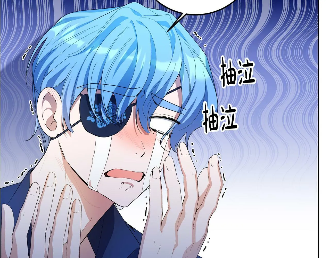 第39话 我绝不会心软！ 第162页