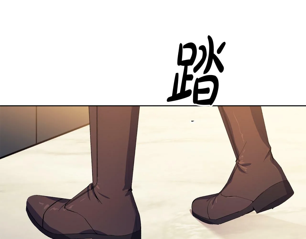 第40话 皇太子变了 第81页