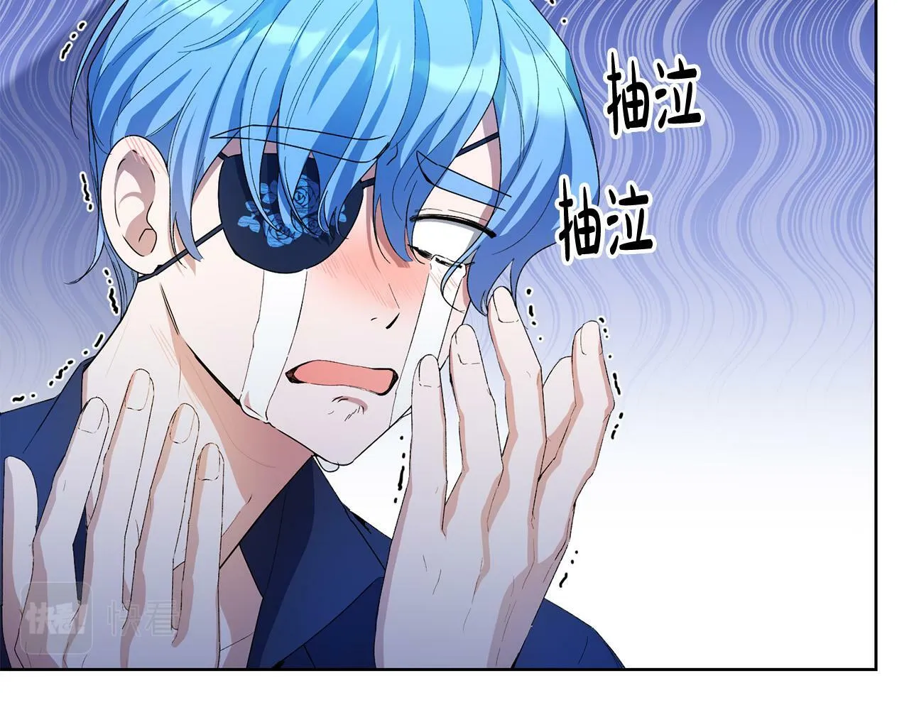 第40话 皇太子变了 第107页