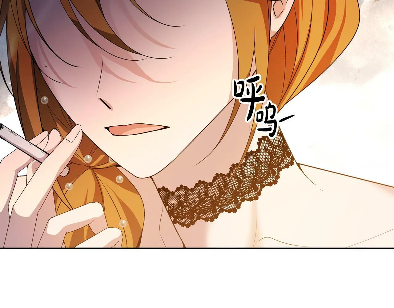 第40话 皇太子变了 第155页