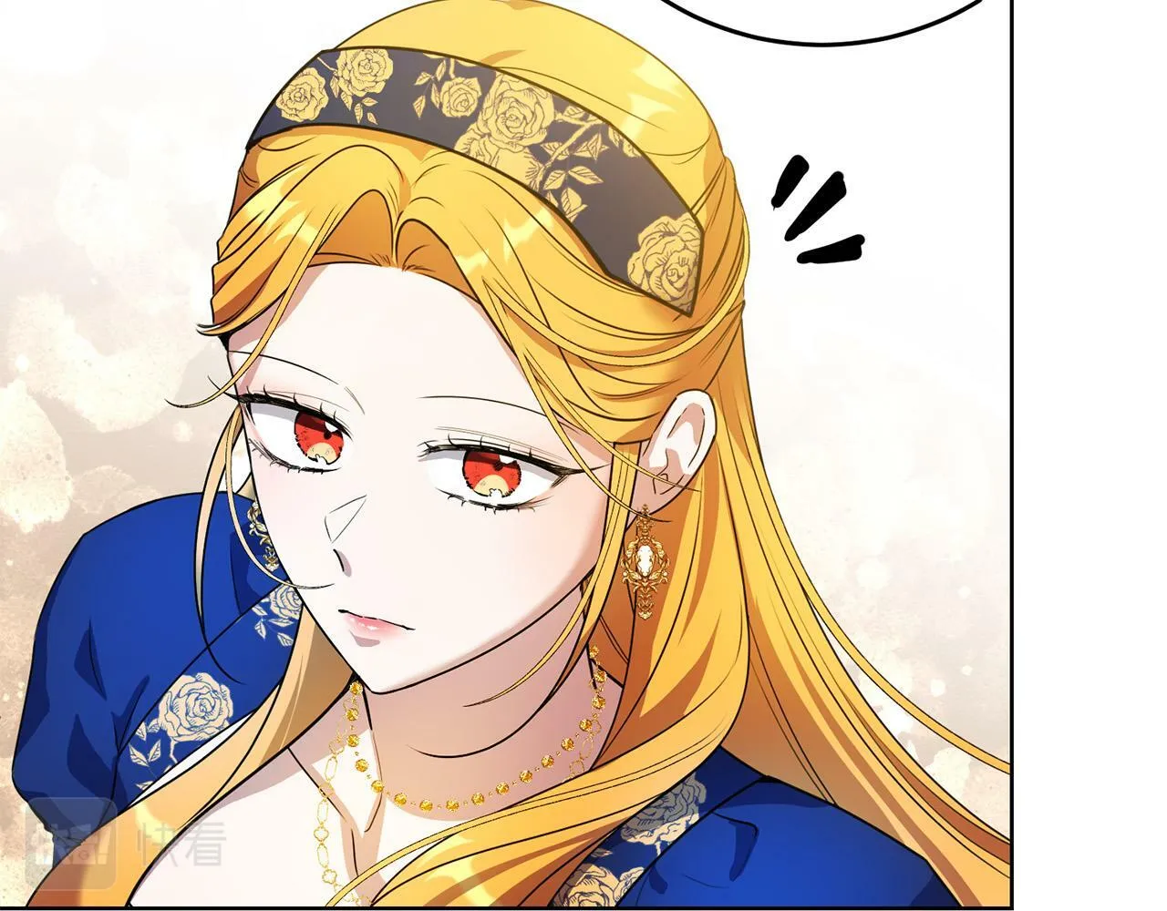 第41话 想求我原谅？ 第11页