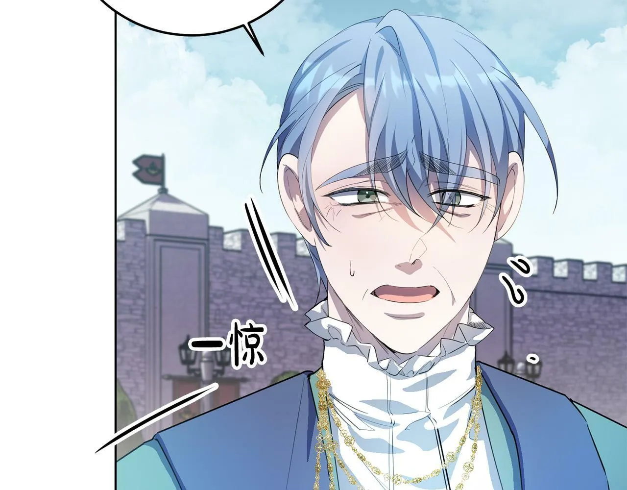 第41话 想求我原谅？ 第75页