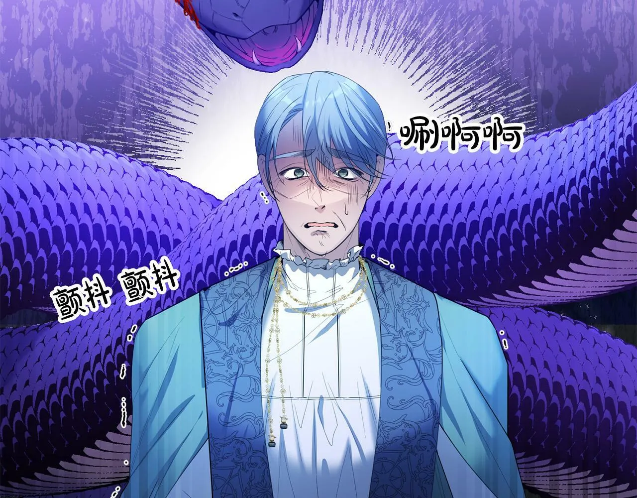 第41话 想求我原谅？ 第103页