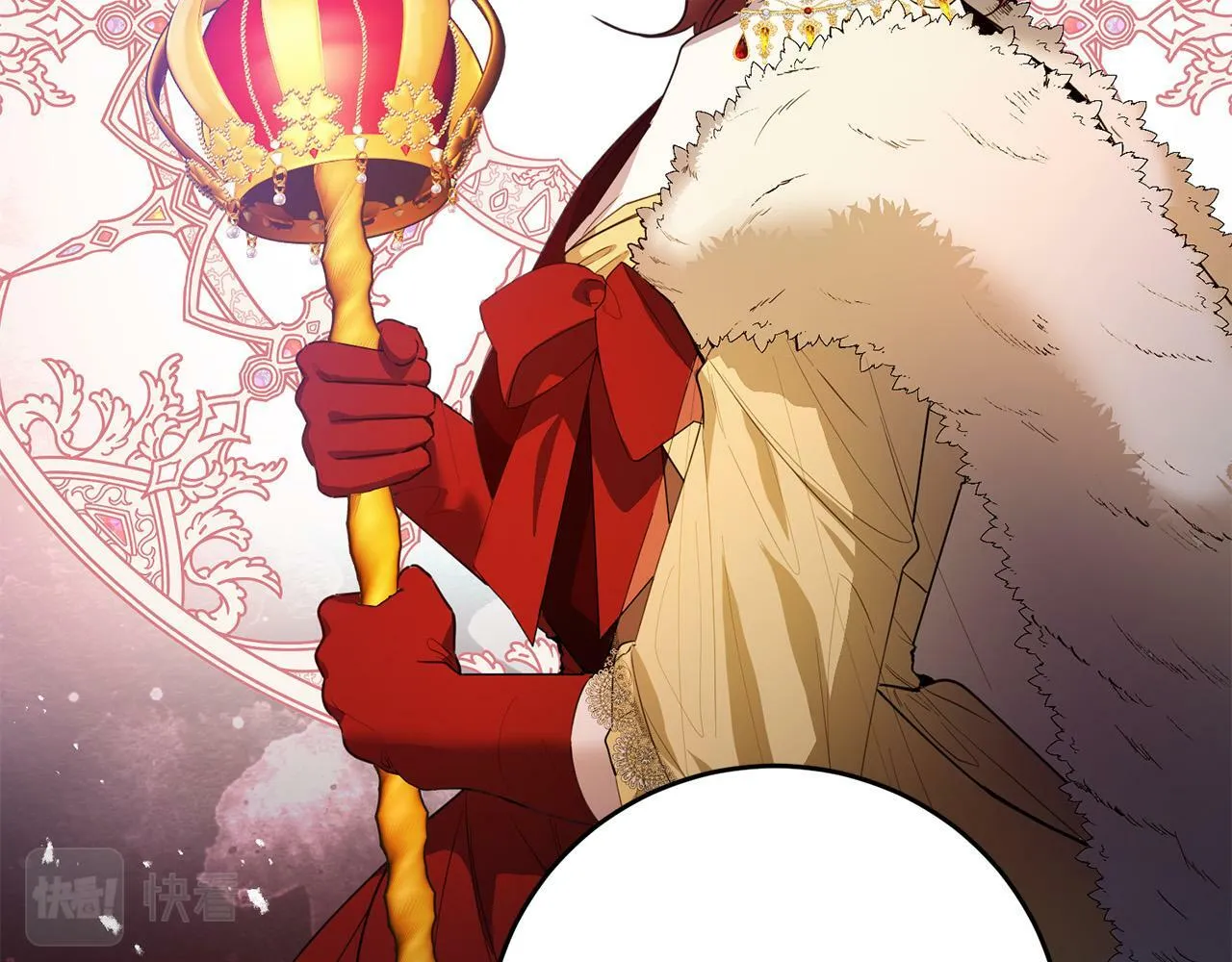 第41话 想求我原谅？ 第127页
