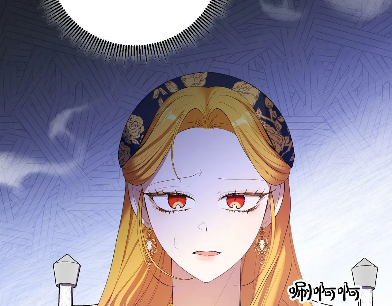 第41话 想求我原谅？ 第136页