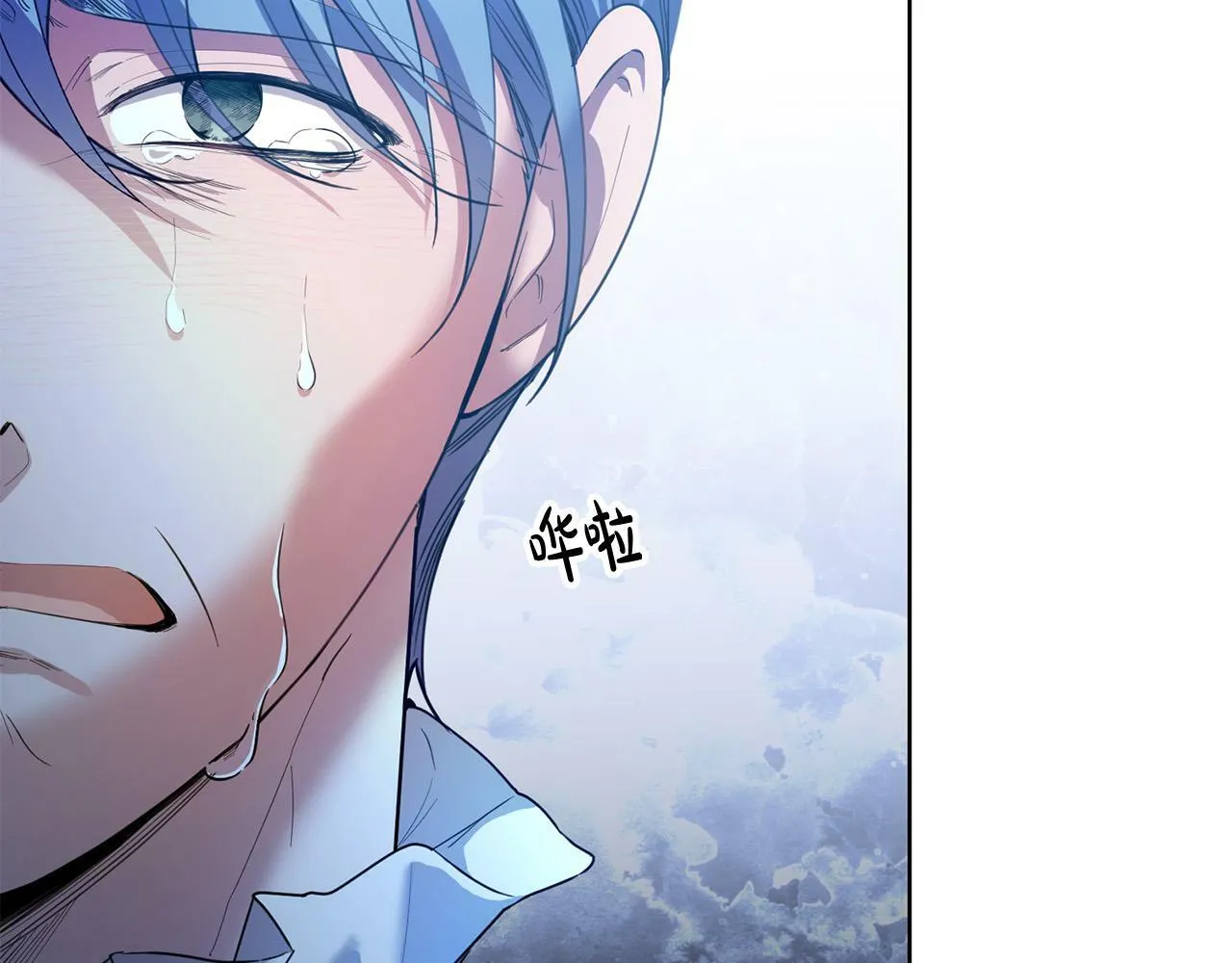 第41话 想求我原谅？ 第168页