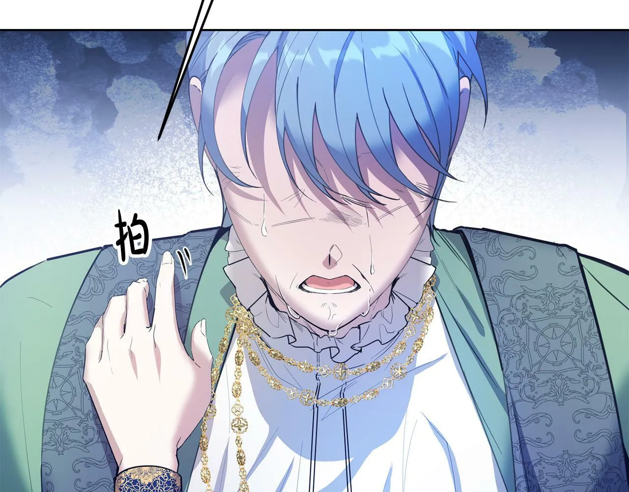第41话 想求我原谅？ 第172页