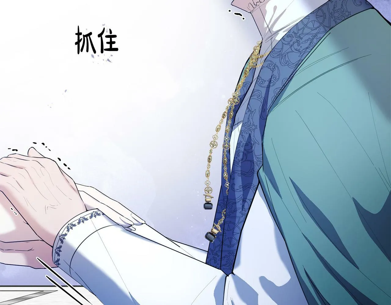 第41话 想求我原谅？ 第176页