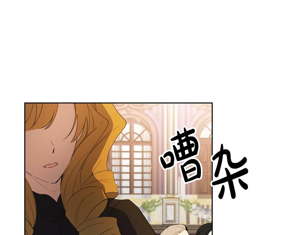 第42话 你最珍贵 第1页