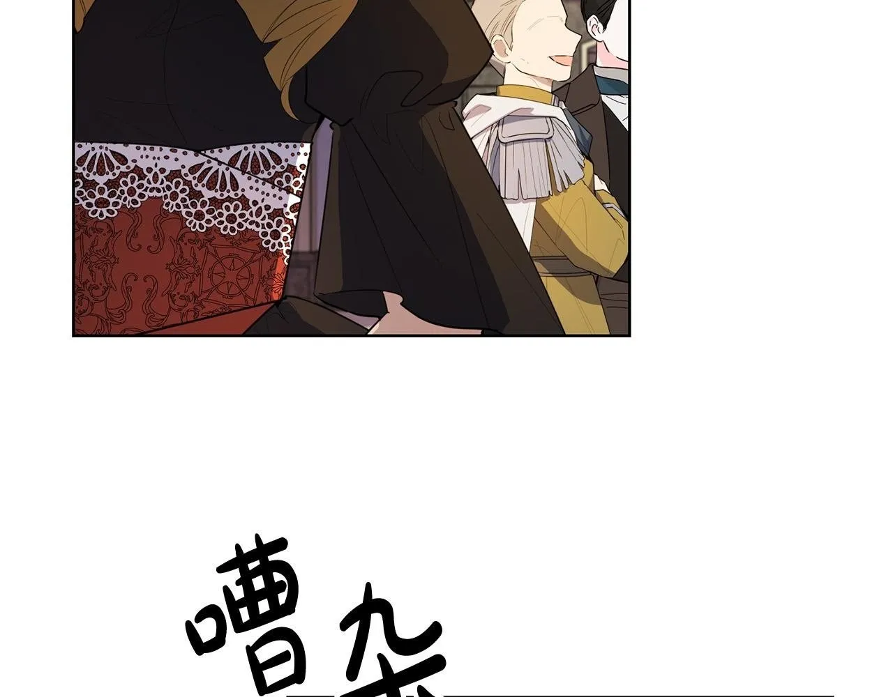 第42话 你最珍贵 第2页