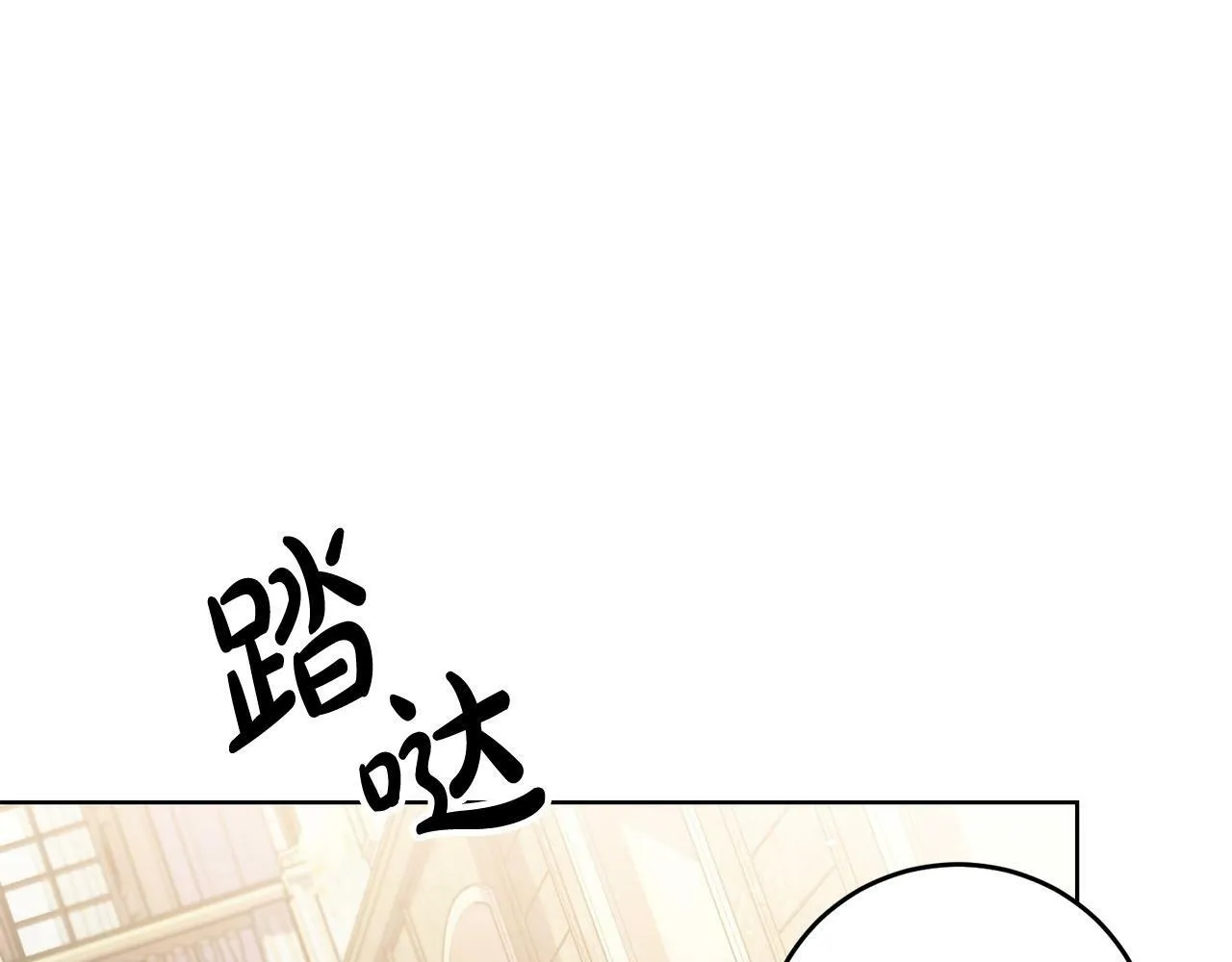 第42话 你最珍贵 第25页