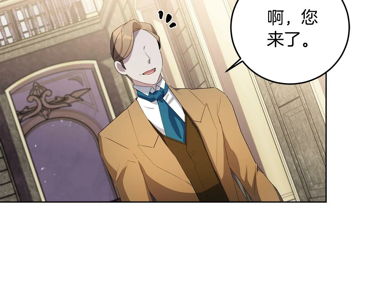第42话 你最珍贵 第26页