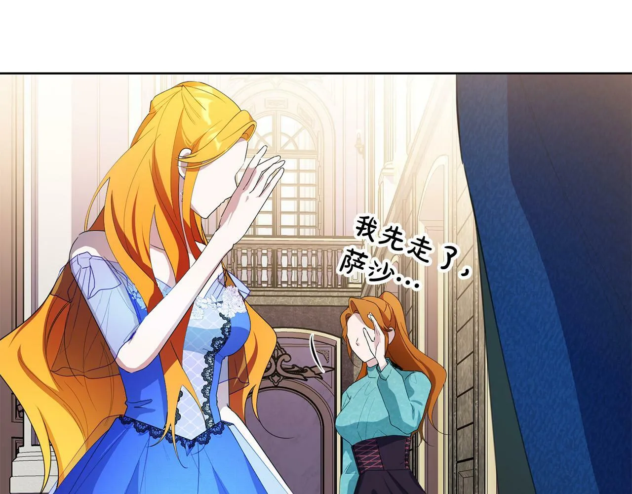 第42话 你最珍贵 第35页