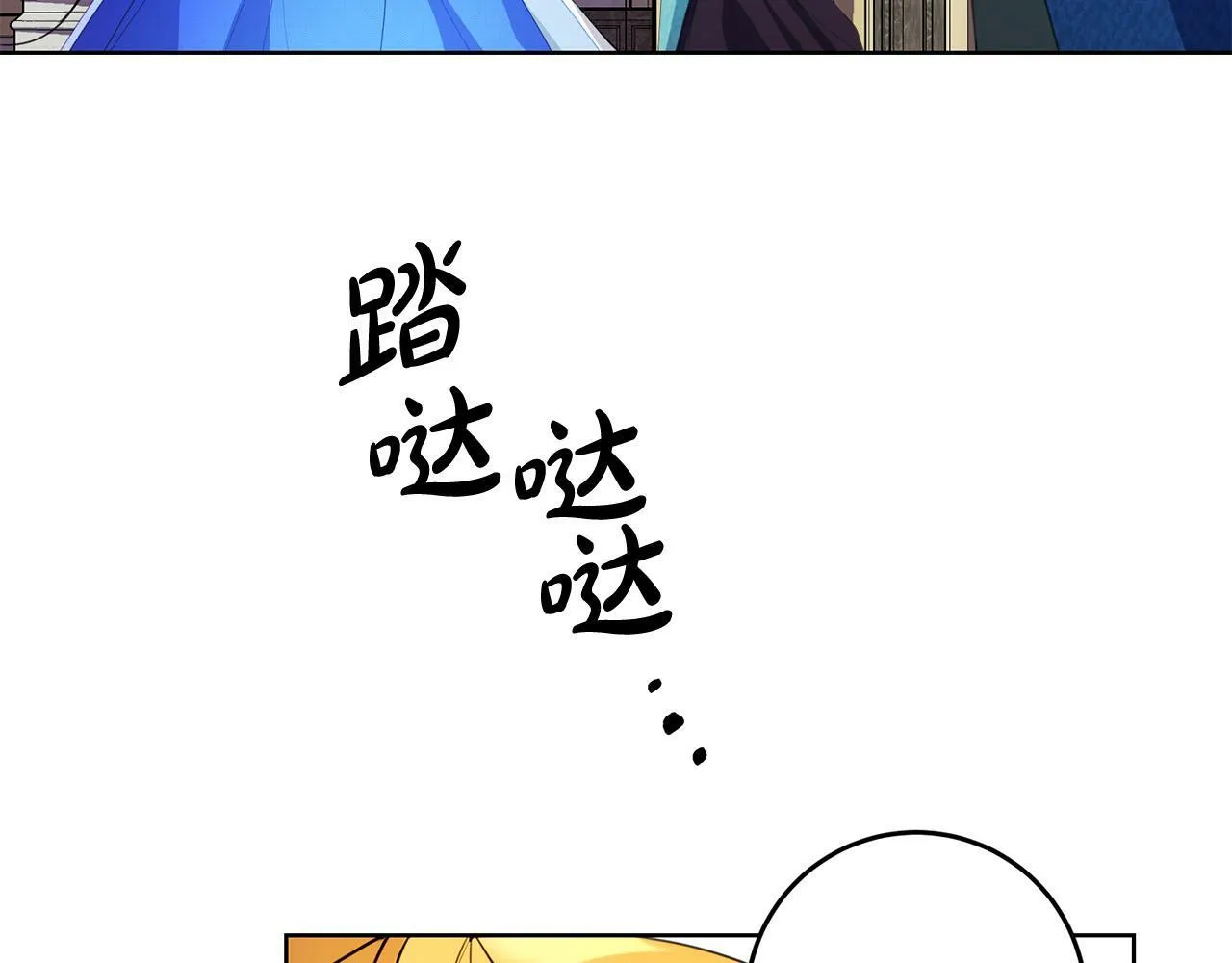 第42话 你最珍贵 第36页