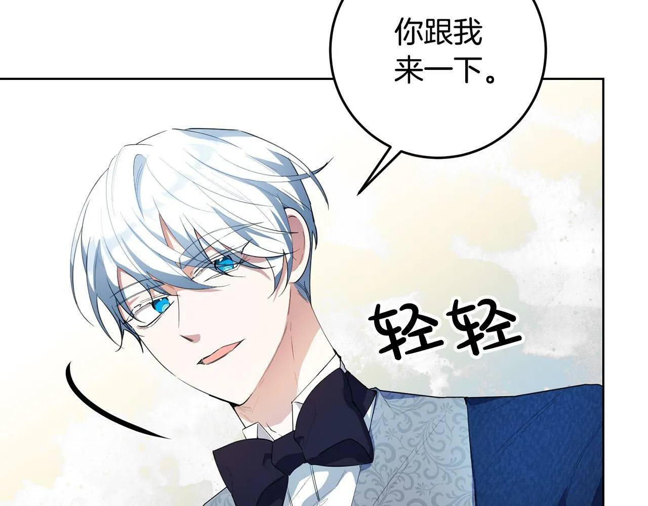 第42话 你最珍贵 第39页