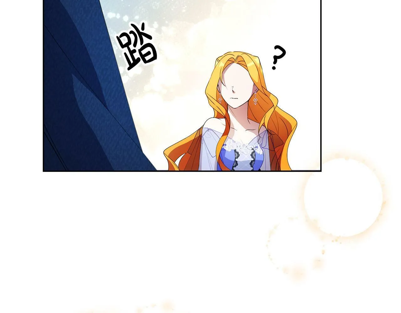 第42话 你最珍贵 第41页
