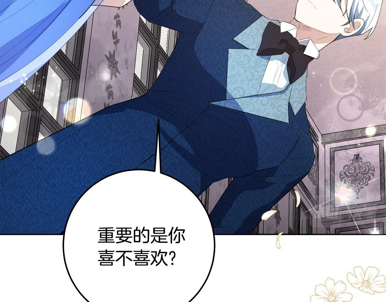 第42话 你最珍贵 第57页
