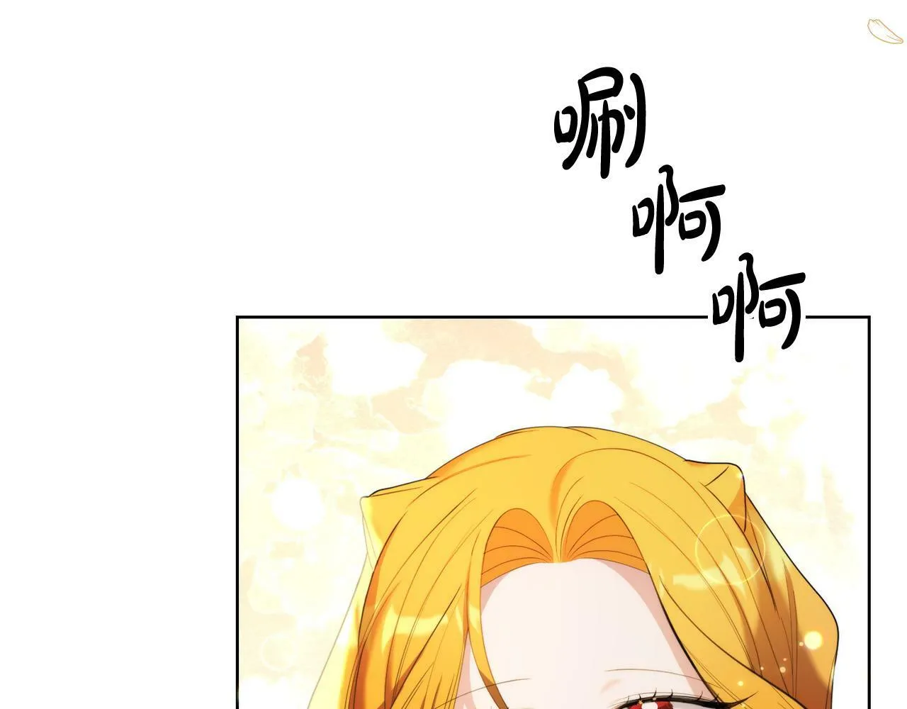第42话 你最珍贵 第59页