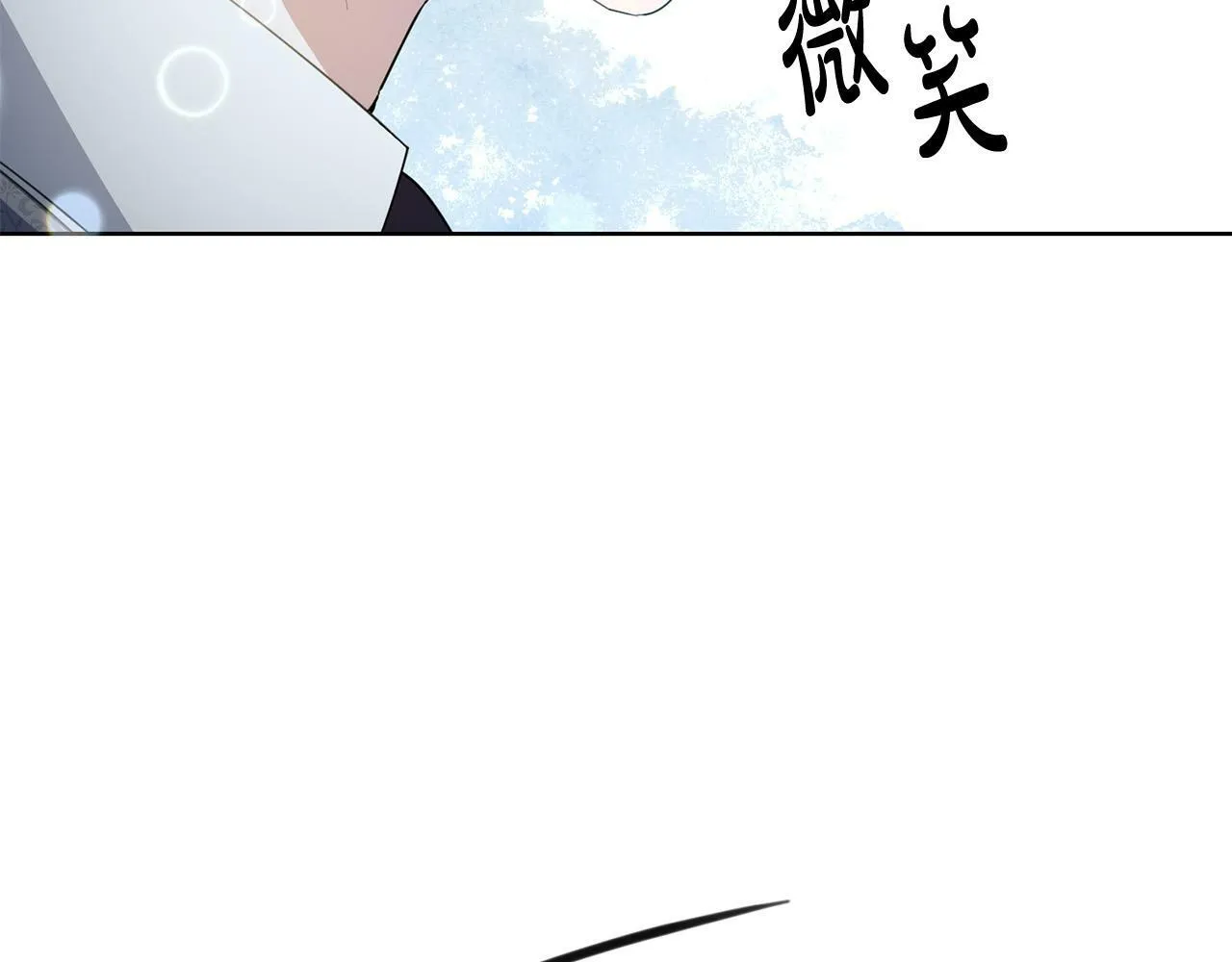 第42话 你最珍贵 第65页