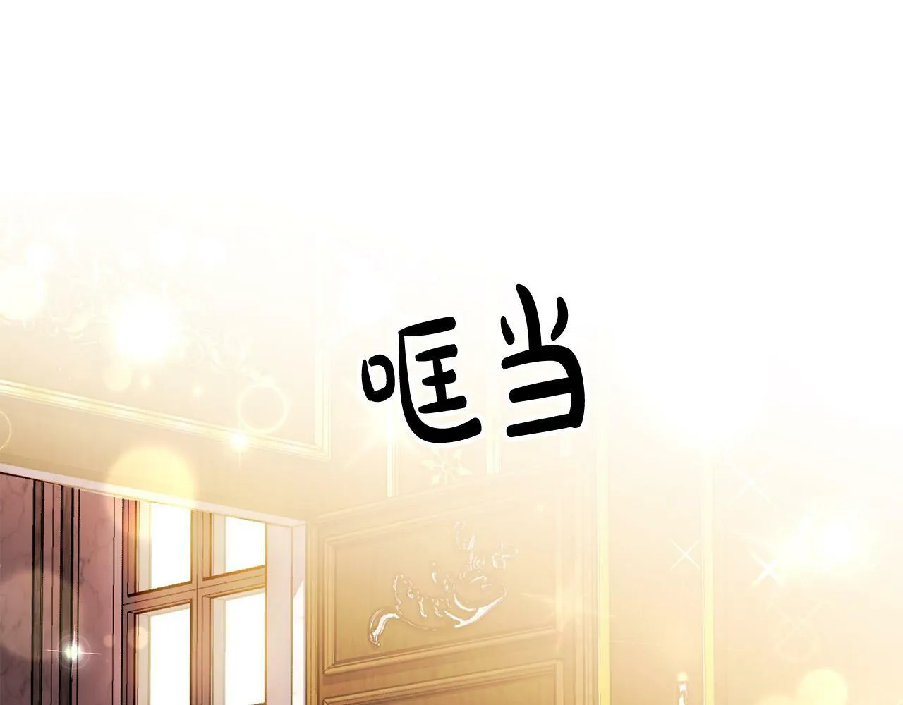 第42话 你最珍贵 第69页