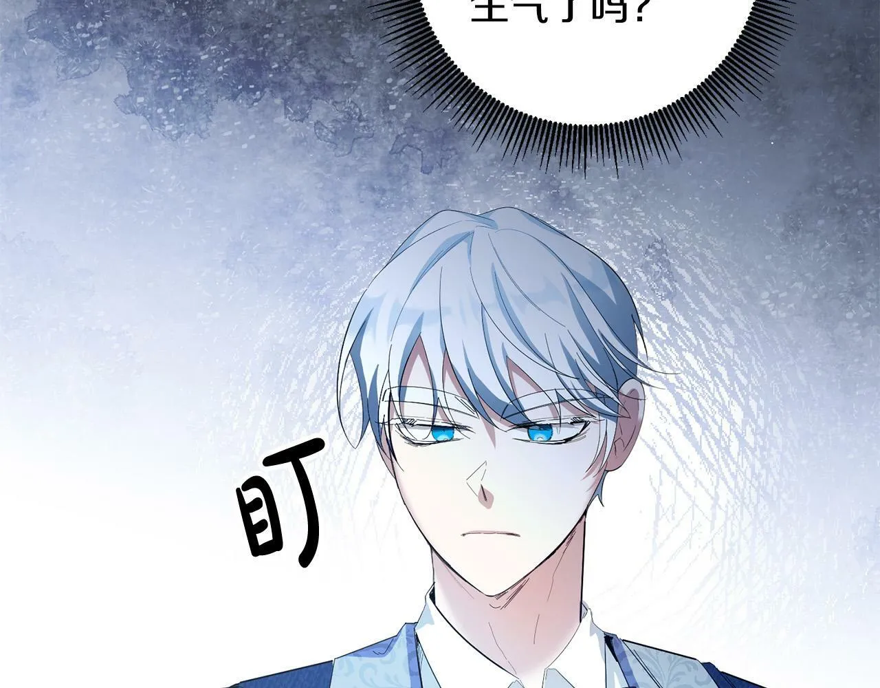 第42话 你最珍贵 第101页