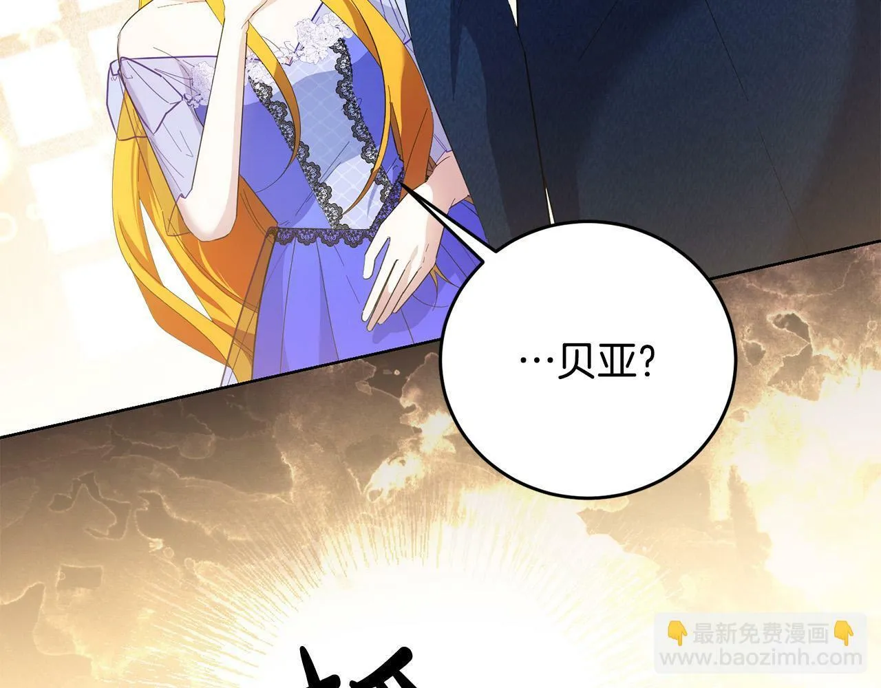 第42话 你最珍贵 第108页
