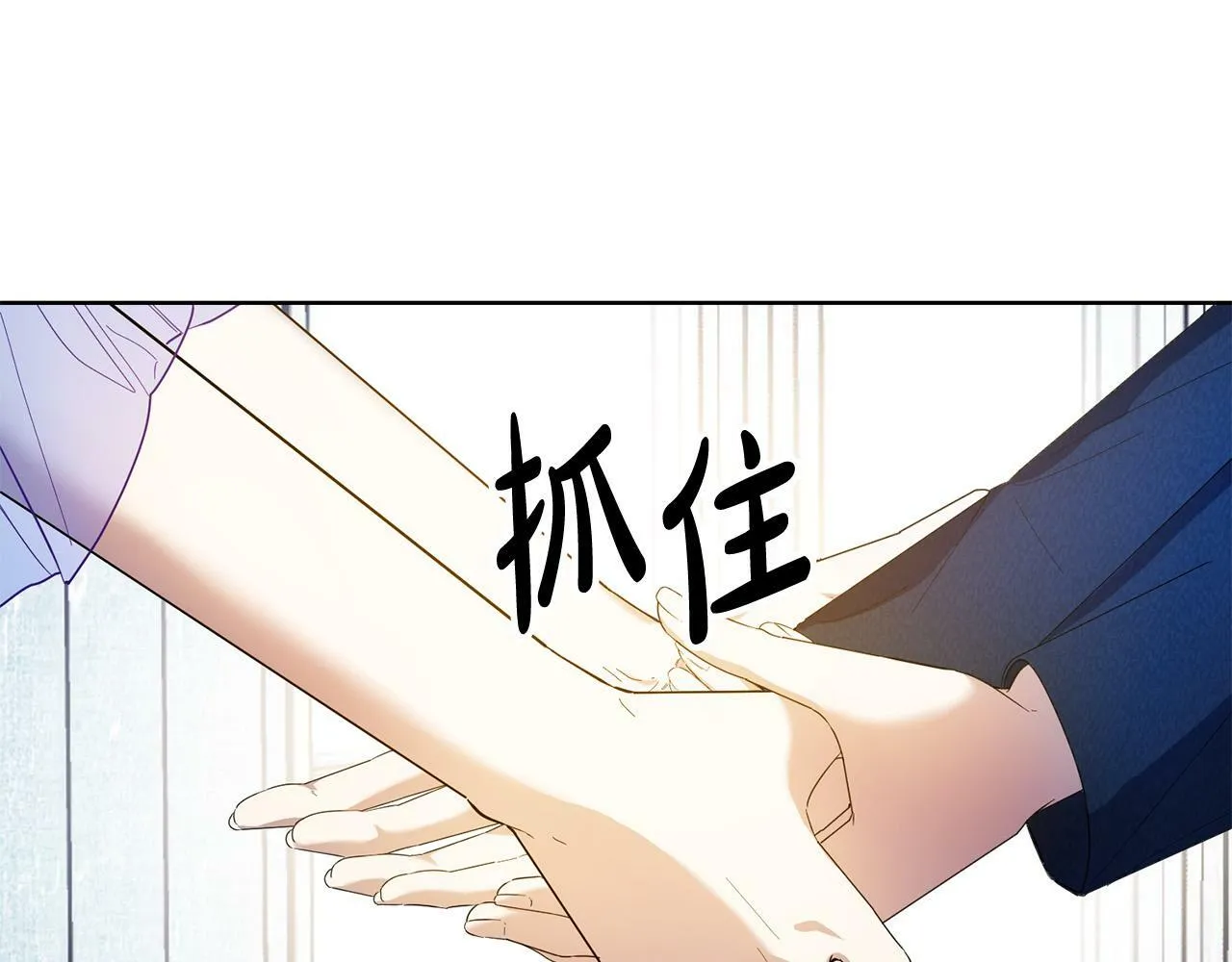 第42话 你最珍贵 第124页