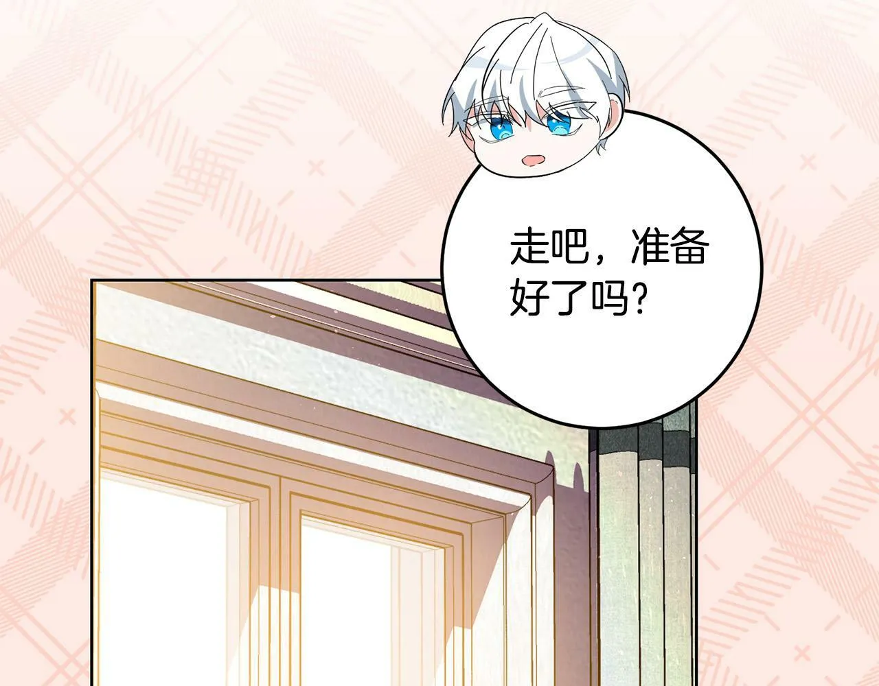 第42话 你最珍贵 第135页